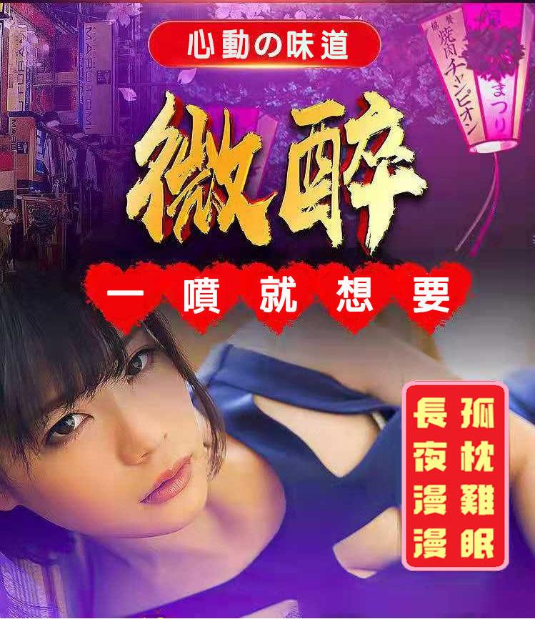 正妹美女南半球